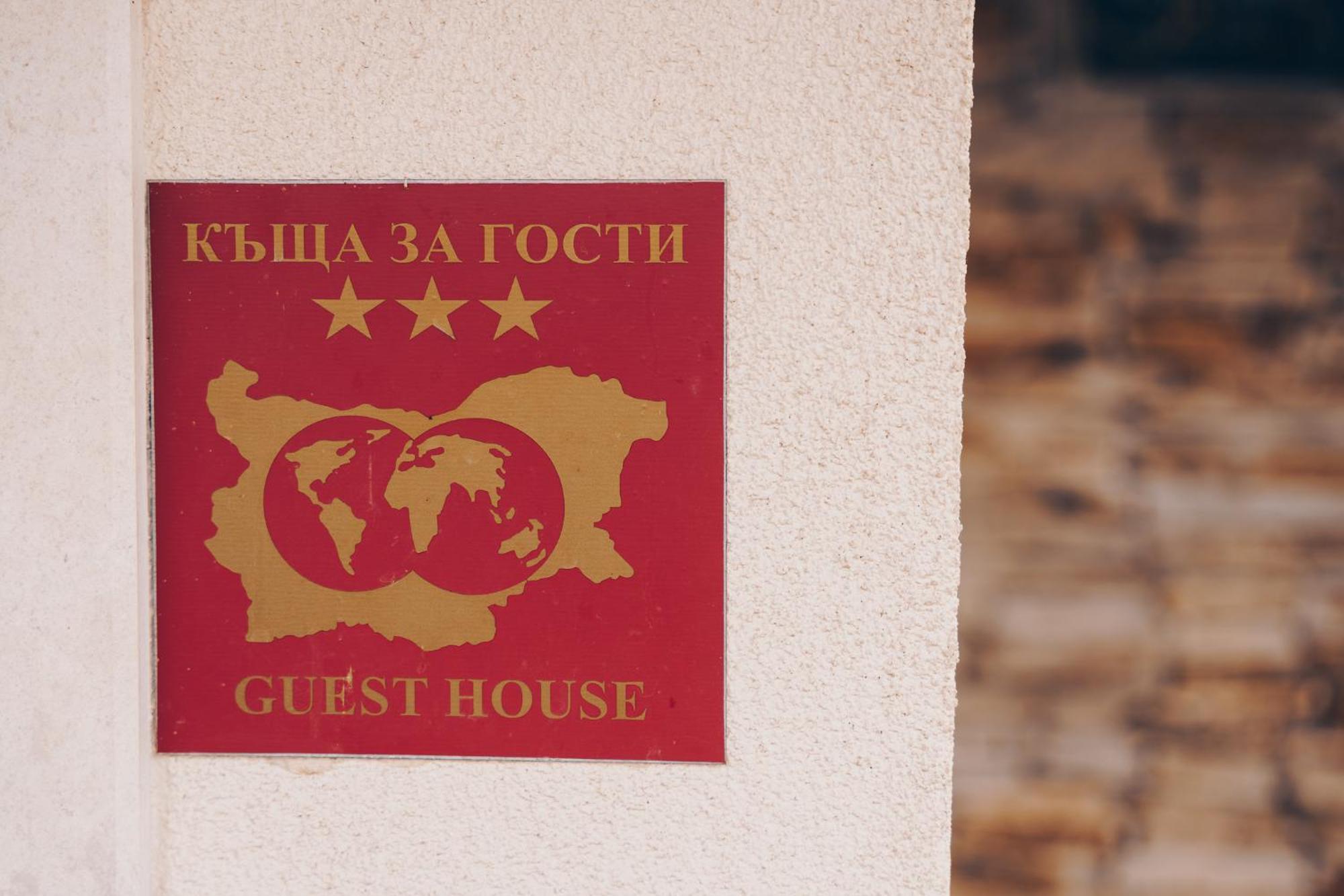 Vila Gardenia Gumoshtnik ภายนอก รูปภาพ